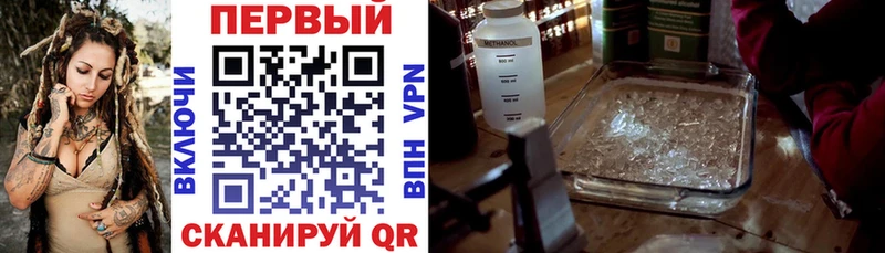 MEGA   Ачхой-Мартан  АМФ Розовый 