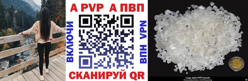 магазин продажи   Ачхой-Мартан  Альфа ПВП VHQ 
