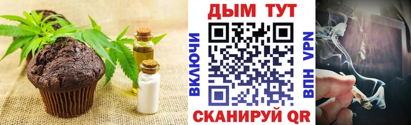 Canna-Cookies конопля  как найти   Ачхой-Мартан 