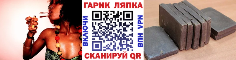 KRAKEN ONION  магазин продажи наркотиков  Ачхой-Мартан  Гашиш Premium 