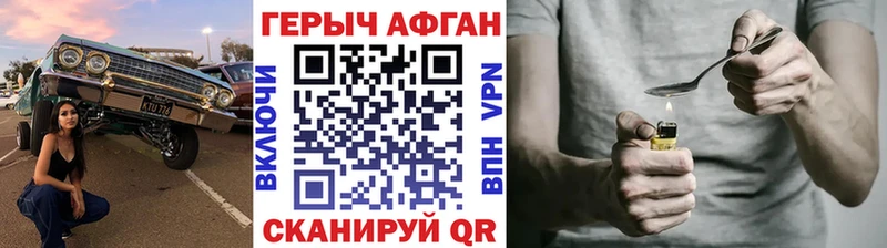 ссылка на мегу как зайти  Ачхой-Мартан  ГЕРОИН VHQ  где можно купить  
