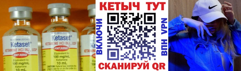 КЕТАМИН VHQ Ачхой-Мартан