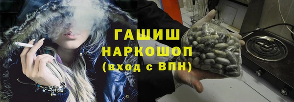 молекула духа Алзамай