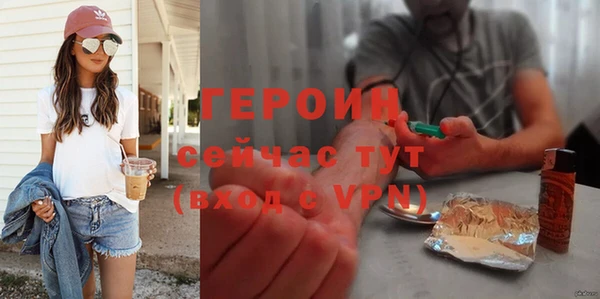 мефедрон Покров