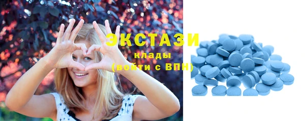 молекула духа Алзамай