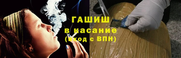 молекула духа Алзамай