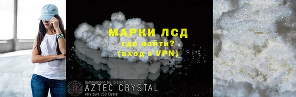 молекула духа Алзамай