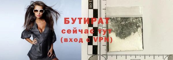 мдма Ладушкин