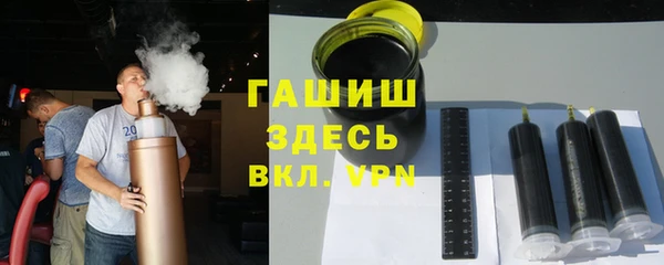 шишки Алексеевка