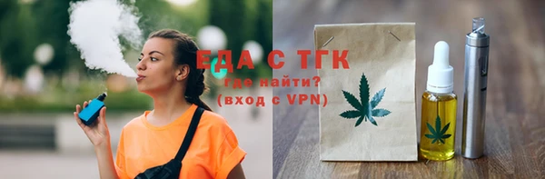 шишки Алексеевка