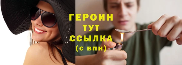герыч Лабытнанги