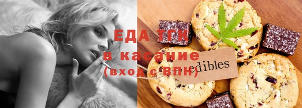 шишки Алексеевка
