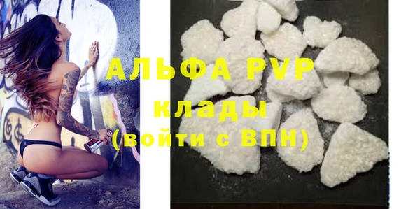 меф VHQ Покровск