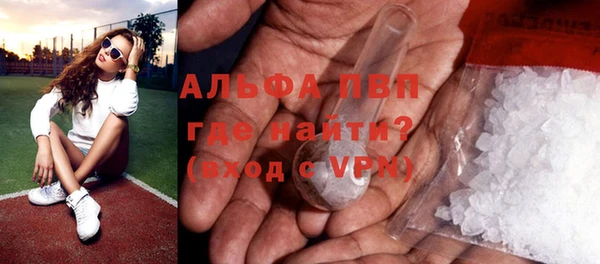 шишки Алексеевка