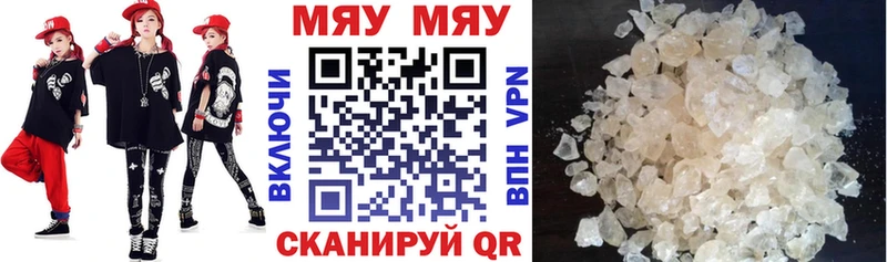 купить закладку Ачхой-Мартан площадка наркотические препараты Меф мука