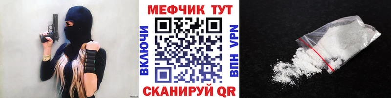 МЕФ  Ачхой-Мартан