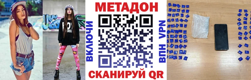 площадка формула  Ачхой-Мартан  МЕТАДОН белоснежный 