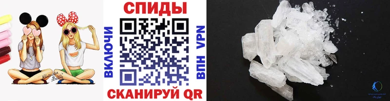 Метамфетамин кристалл  Ачхой-Мартан 