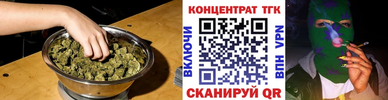 ТГК вейп  Ачхой-Мартан 